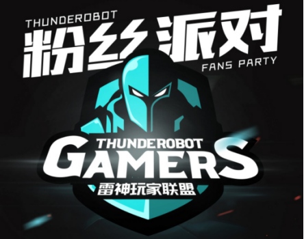 20200717雷神718重庆粉丝会预热新闻稿(1)471.png