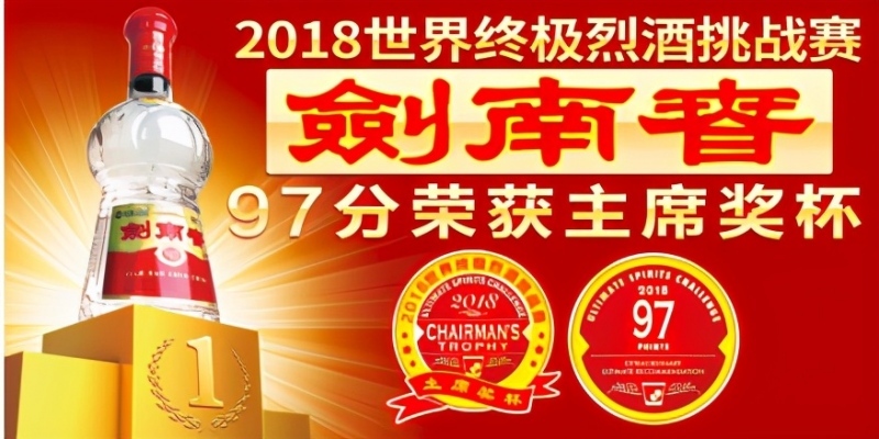 曼城重夺英超王座,4年3次问鼎