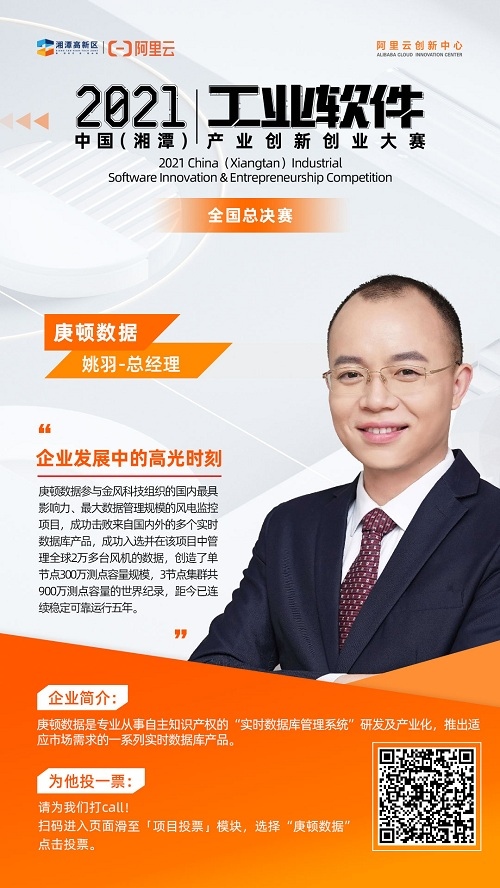 1631151440229067.jpg 庚顿数据.jpg