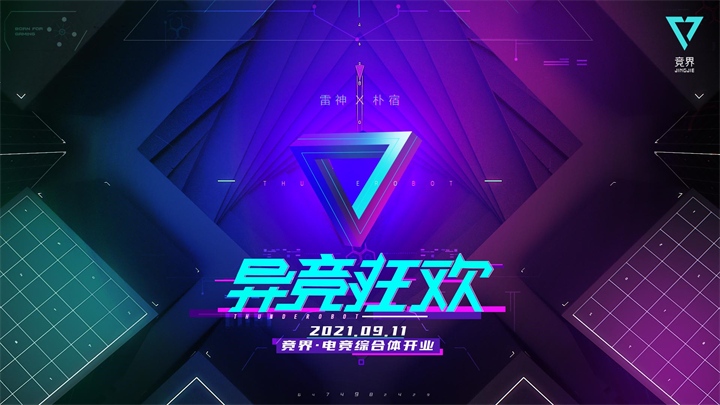 1631260627111787.png 1.png