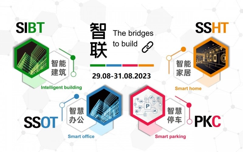12_智联2023.jpg
